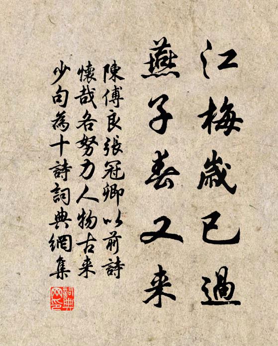 嶺泉飛練白，軒竹冷雲青 詩詞名句