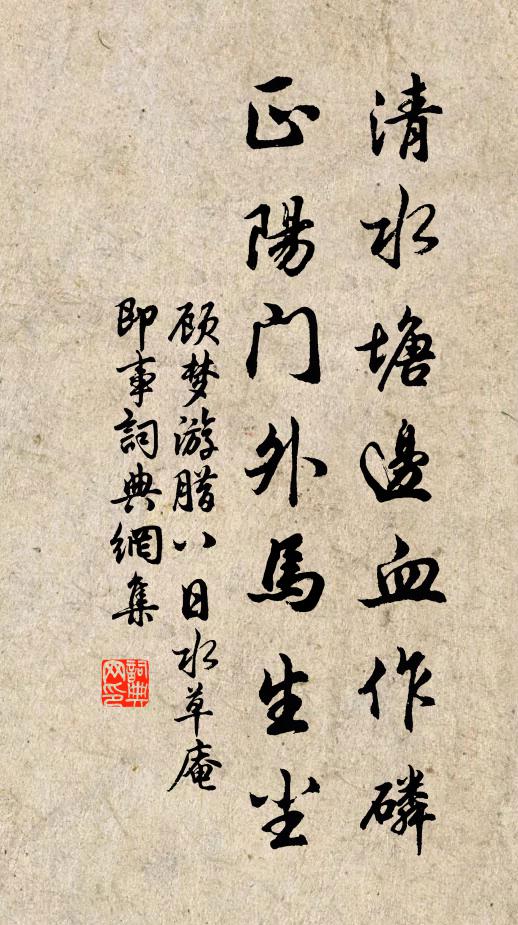 蕊珠三疊舞胎仙，坐令遺世如蛻蟬 詩詞名句