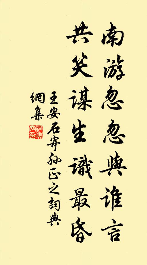 淡雲飛急雲，枯葉戰狂風 詩詞名句