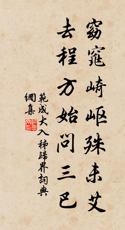 無忘曉殿三千字，一洗公孫富貴羞 詩詞名句