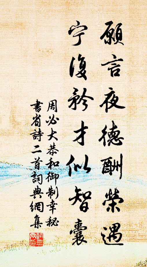 相思誰可訴，時取舊書看 詩詞名句