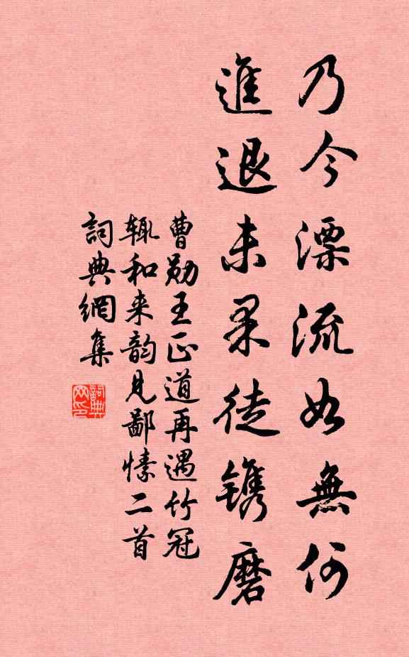 論文誰共肺肝語，道舊空傳咫尺書 詩詞名句