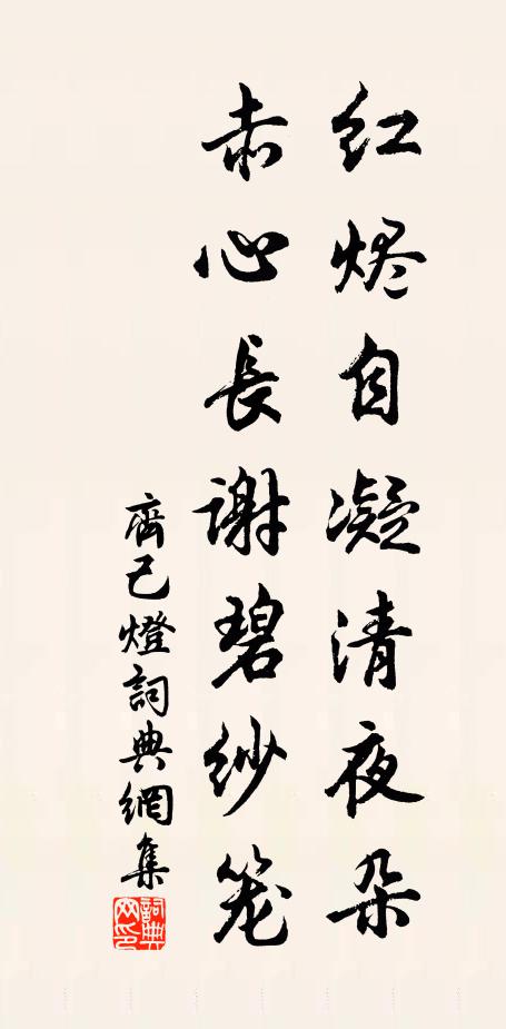 興慶唐儀重，東朝漢會尊 詩詞名句