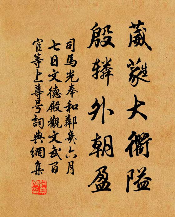 蒼天行悠悠，白日照杲杲 詩詞名句