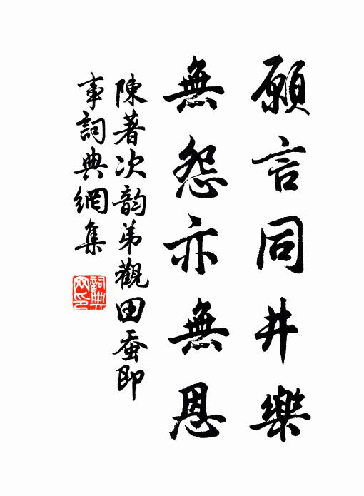 更誰開捷徑，速擬上青雲 詩詞名句