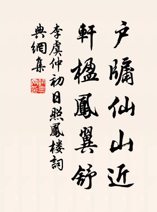 我昔淤璧水，公時宿石渠 詩詞名句