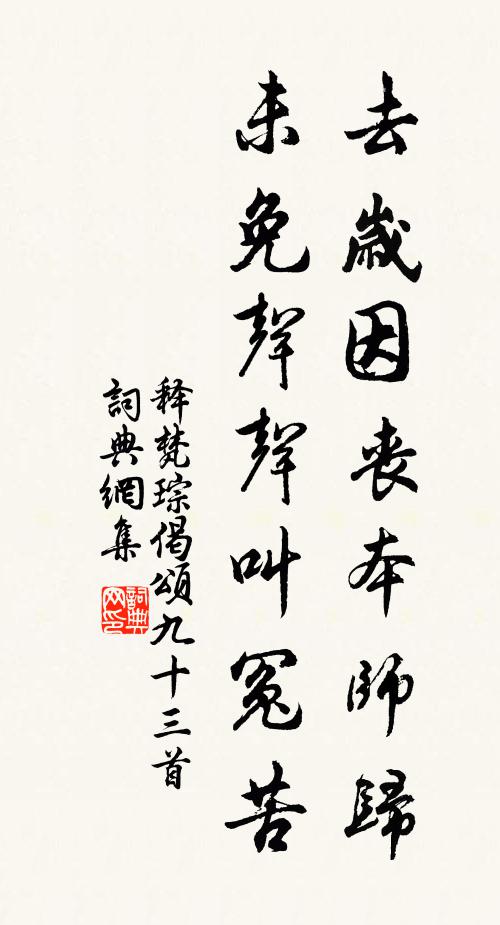 青城山鬱積，赤壁樹陰森 詩詞名句