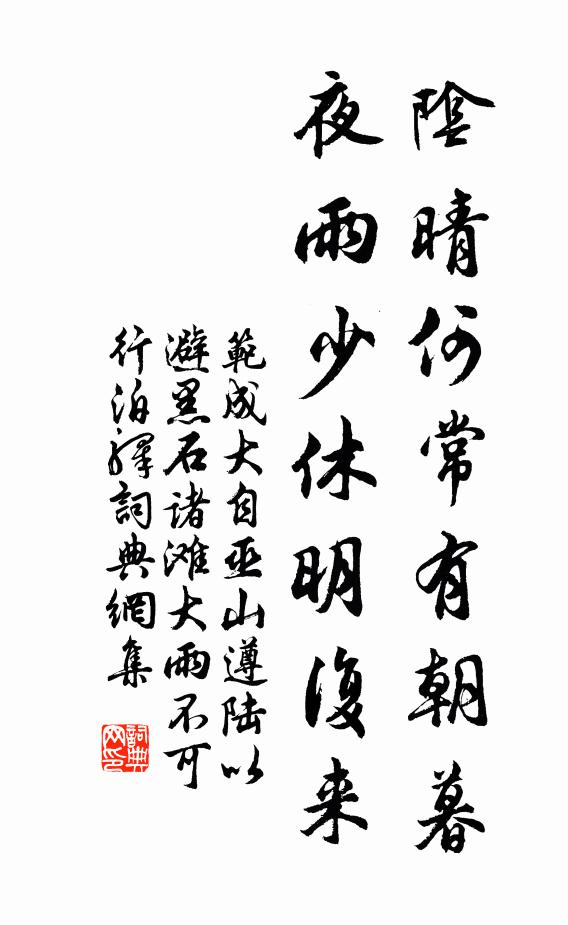 朱火流仲夏，溽暑氣方蒸 詩詞名句