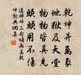 和謝仲弓廷評栽竹原文_和謝仲弓廷評栽竹的賞析_古詩文