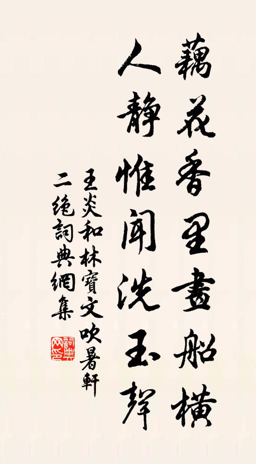 太真欲泣君王羞，一枝帶雨春梢頭 詩詞名句