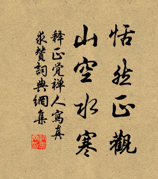 明日過江風景好，不堪回首望勾吳 詩詞名句