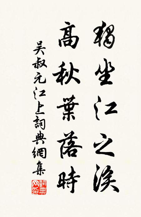 天錄臞仙后代孫，巍科幾世屬名門 詩詞名句