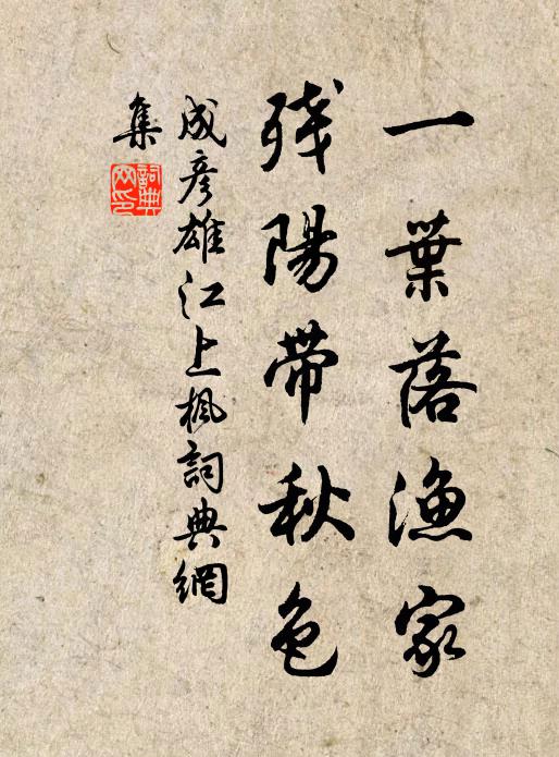 但期白黑得歸處，一枰勝負吾無求 詩詞名句