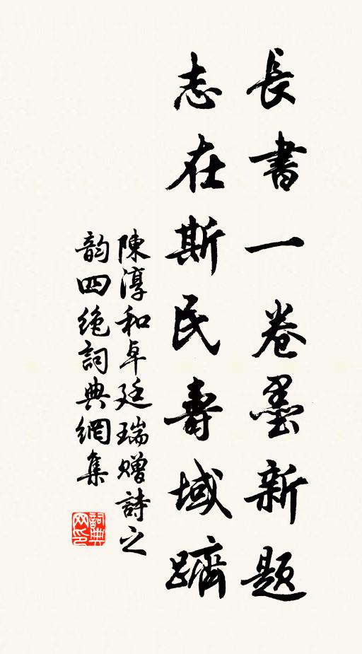 強聒蛙鳴雨，譸張鳥噪晴 詩詞名句