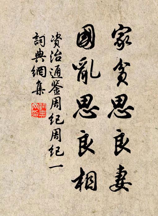 撐舟泛湖去，萬頃青玻瓈 詩詞名句