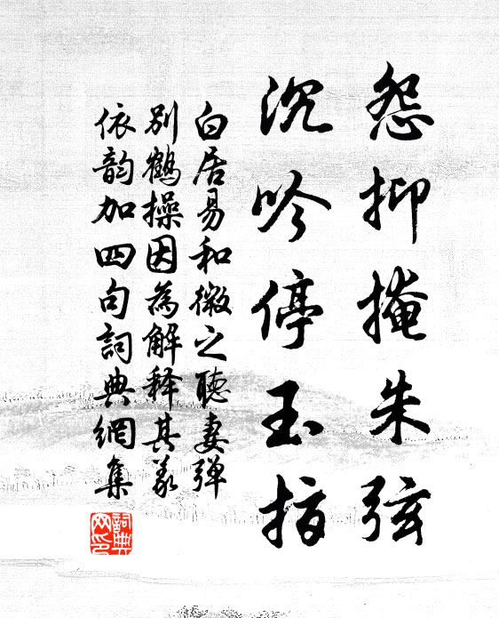 經旬廢讀書，天豈成我嬾？比鄰各無聊，會面苦不款 詩詞名句