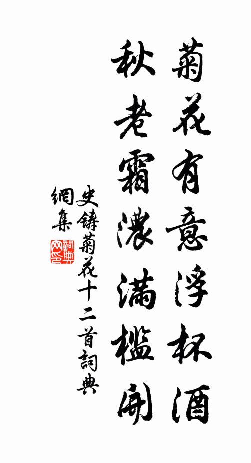 史鑄的名句_史鑄的詩詞名句_第13頁_詩詞名句