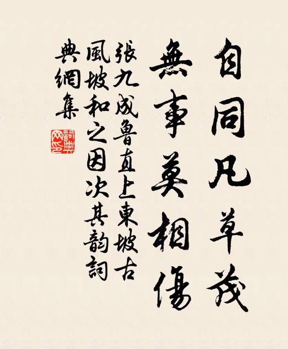 林鶯山溜，夜深風雨落弦頭 詩詞名句