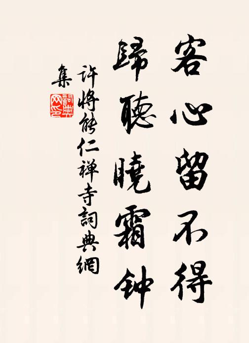 漢陵帝子黃金碗，晉代神仙白玉棺 詩詞名句