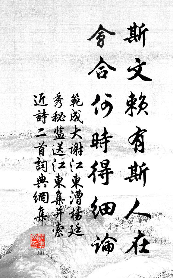 委曲見提攜，因循成蹇剝 詩詞名句