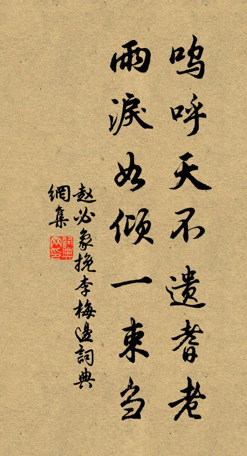 雨足餘愁為保陽，均沾幸得閱來章 詩詞名句