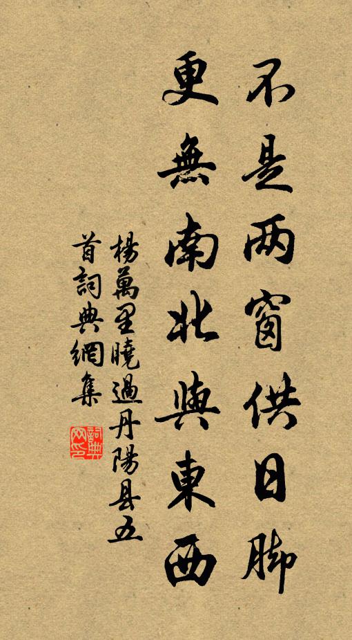 隻影年深，也作關山別 詩詞名句