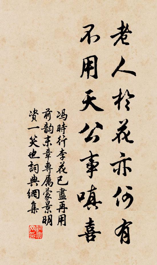 走向綺筵呈曲妙 詩詞名句