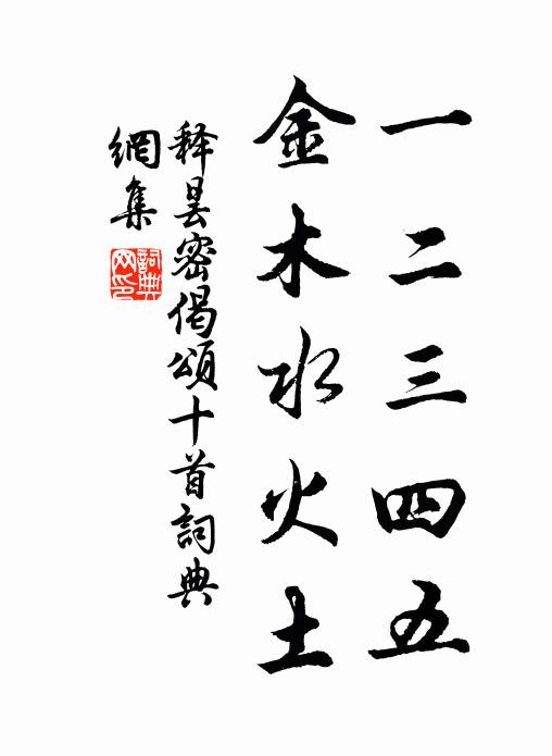 雲林寫竹如琅玕，我昔愛之嘗相看 詩詞名句