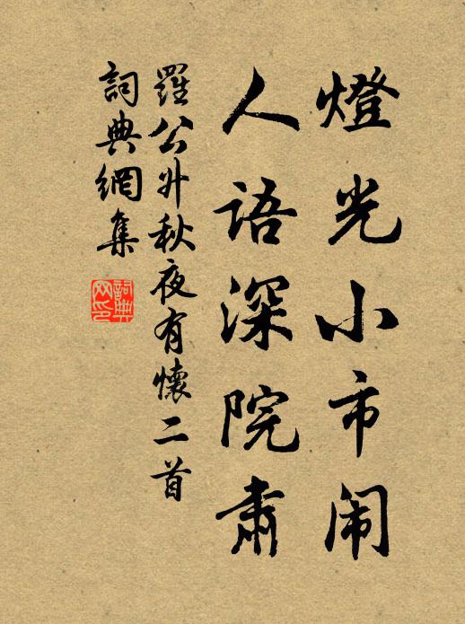 今朝筵慶果如夢，始生三日逢重陽 詩詞名句