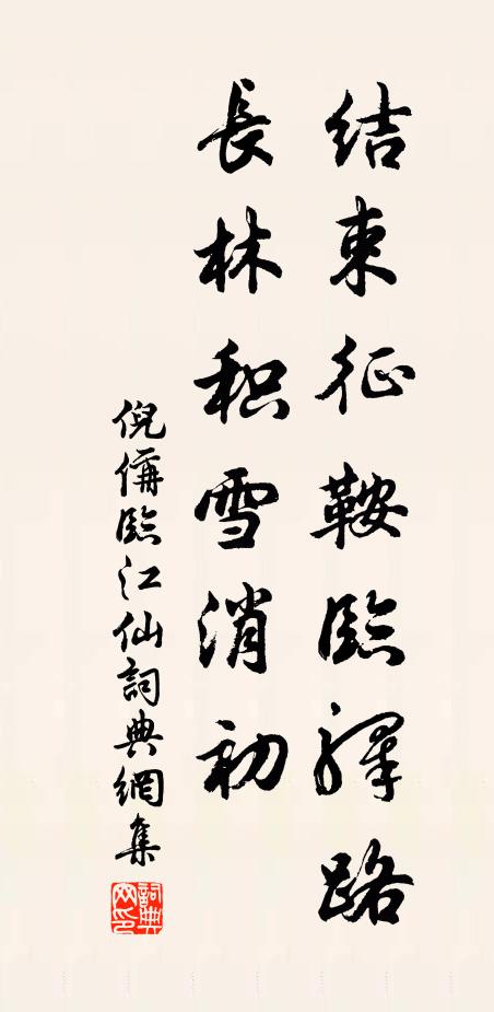 樓櫓壓湓口，山川蟠武昌 詩詞名句