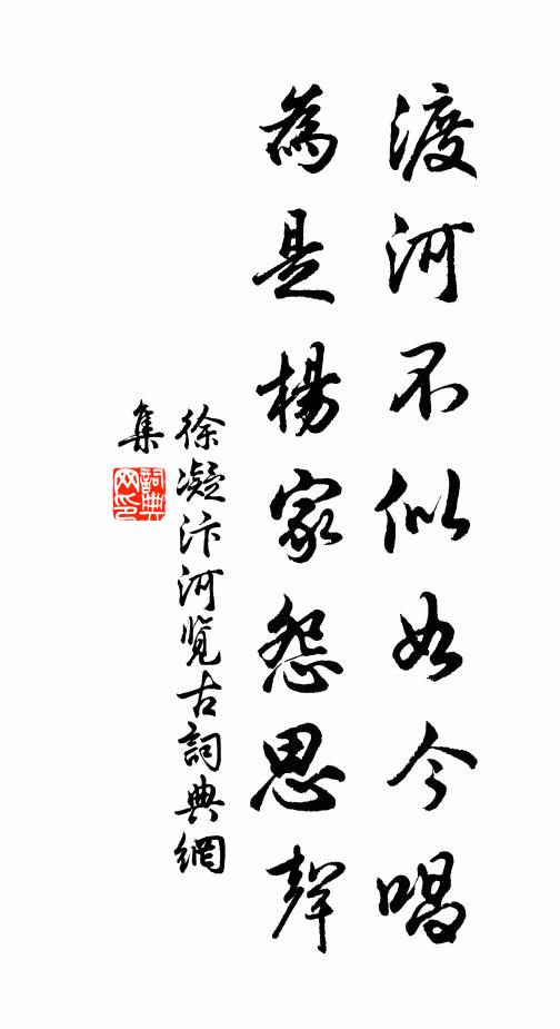 小參古殿黃面老，不見舊日安期生 詩詞名句