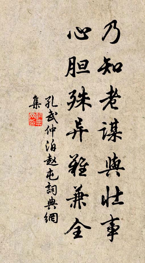 春半煙深汴水東，黃金絲軟不勝風 詩詞名句