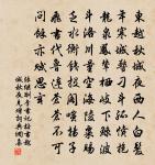 虛名何益，薄宦徒勞 詩詞名句