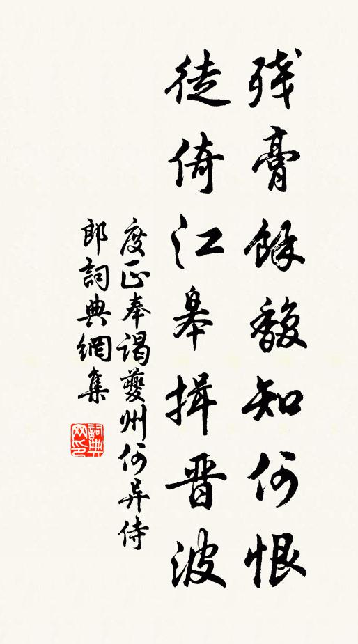 手持宮殿充妙供，雨香花雲作嚴飾 詩詞名句