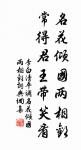 漸紅濕杏泥，愁燕無語。 詩詞名句