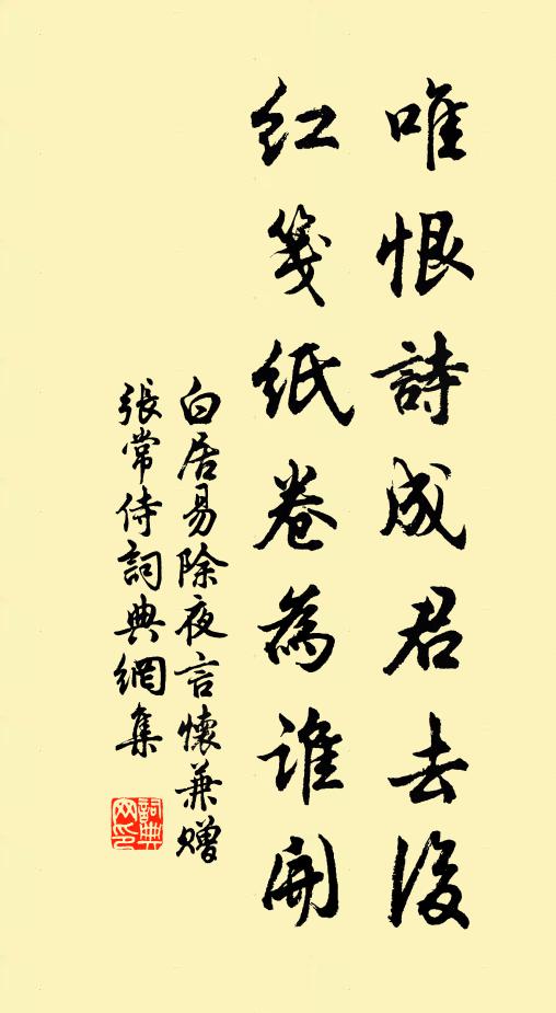 薰風裊裊度屠蘇，爭道新年景物殊 詩詞名句