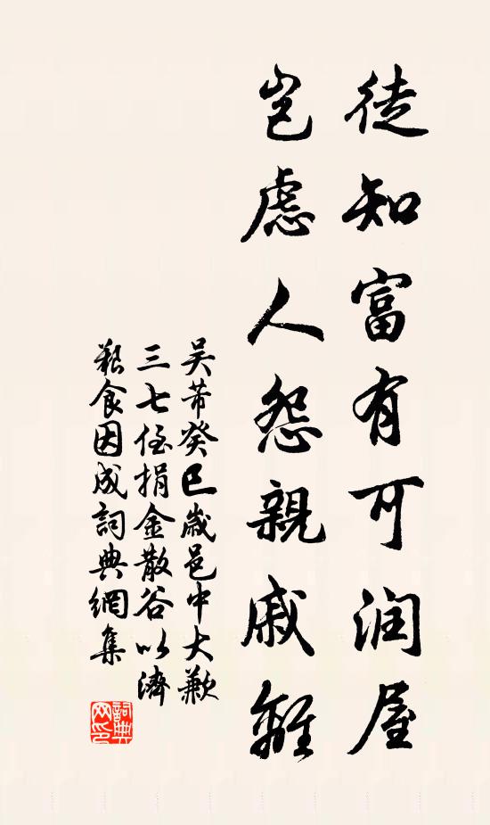 水湛月明處，太極更無前 詩詞名句