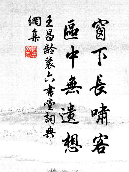 黃昏後，人牛歸去，唯見月當秋 詩詞名句