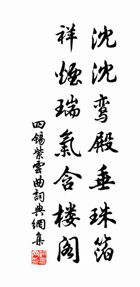 靈岩南蔽虧，震澤西衍漫 詩詞名句