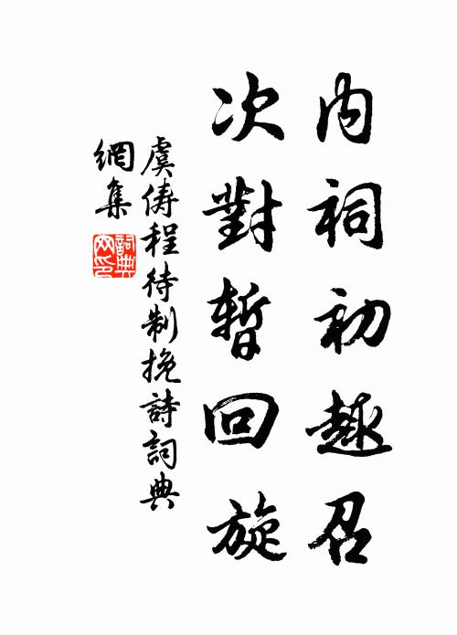 乍雨乍晴春事好，宜詩宜畫物華殊 詩詞名句