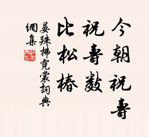 進士英俊窟，蛟龍千萬條 詩詞名句