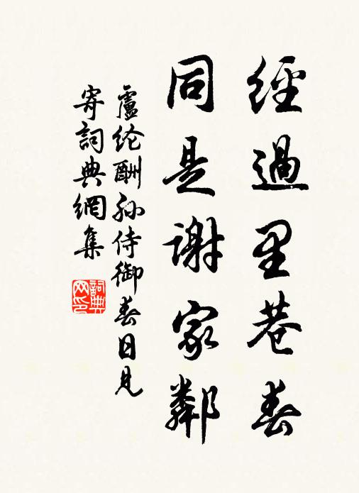 溪喧常似雨，石潤易生雲 詩詞名句