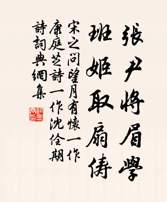 一飲千斯年，福與宋無極 詩詞名句