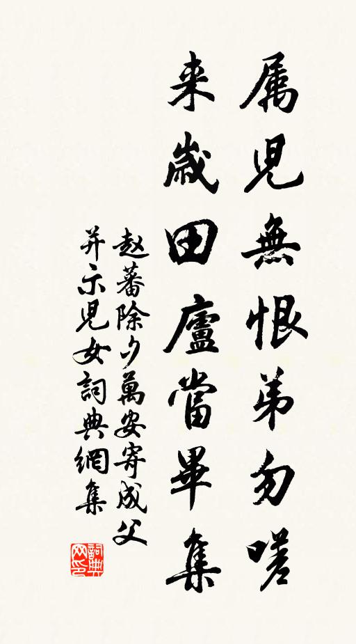 天雲晚晴深似綺，禾稻日藏濃如煙 詩詞名句