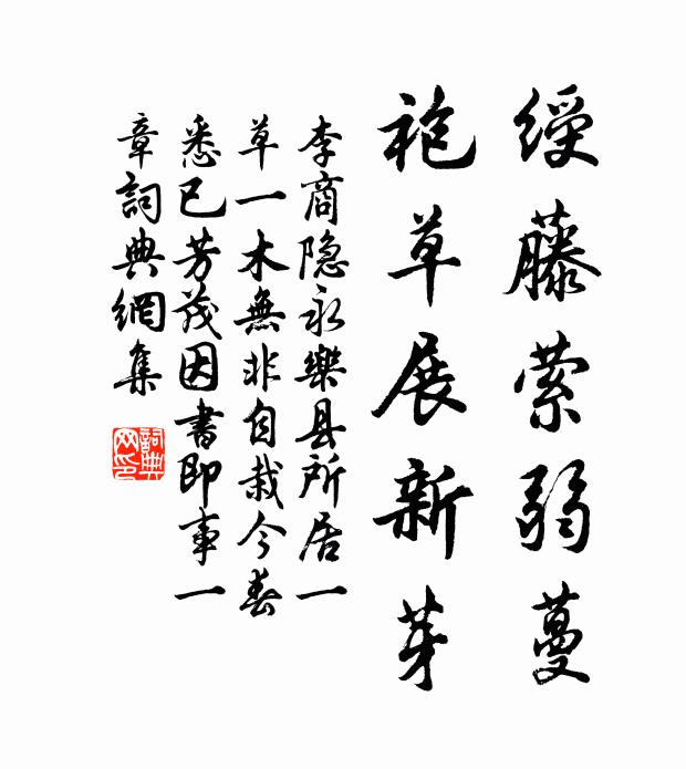 周曇的名句_周曇的詩詞名句_第15頁_詩詞名句