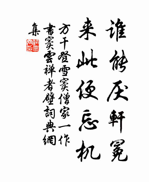 日前望雨潤剛接，時下觀農稔可償 詩詞名句