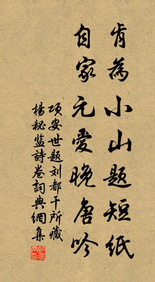 盧龍賊騎已洶洶，丹鳳神語猶琅琅 詩詞名句