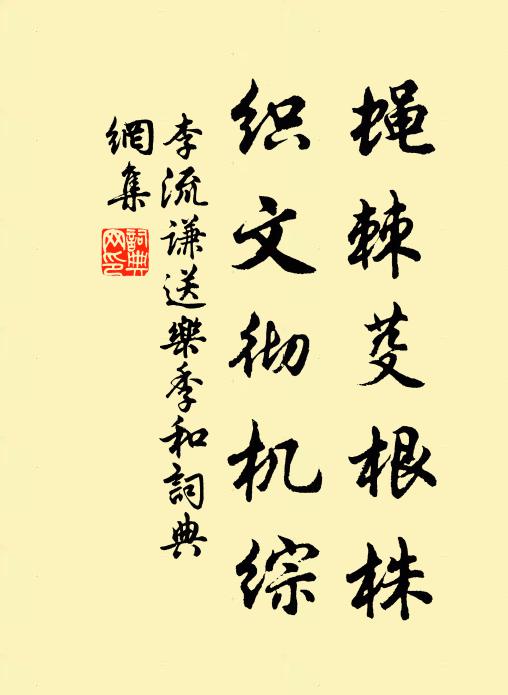 此詩比蓼莪，一吟一傷神 詩詞名句