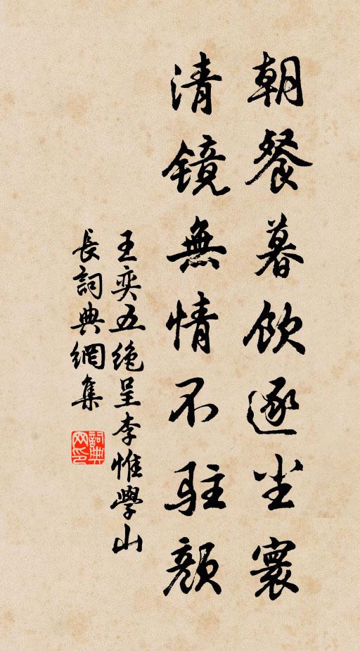 平生不識書與劍，也得醉飽供間眠 詩詞名句