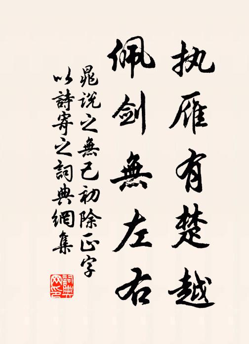 舟行苦灘澀，三日葛陂上 詩詞名句